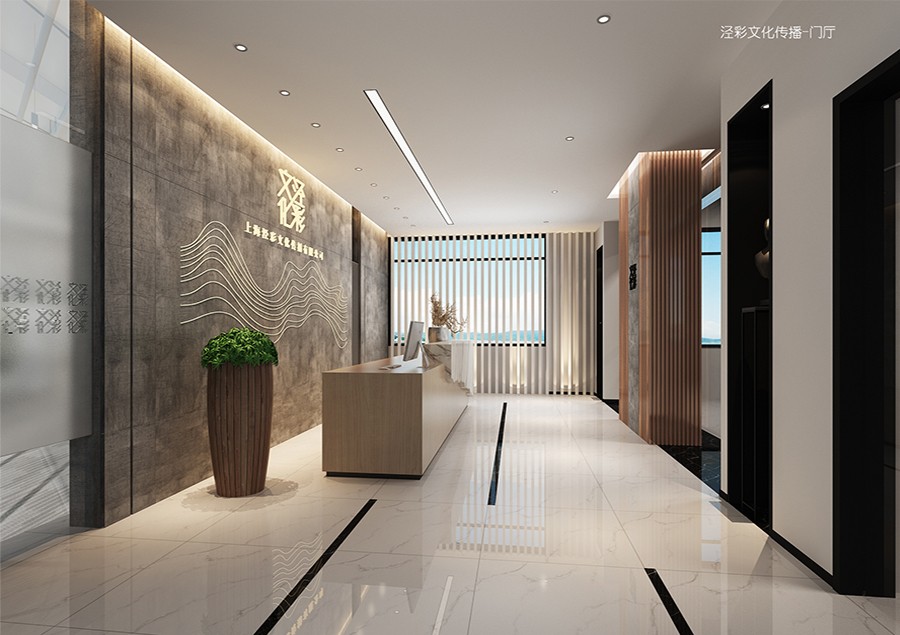 涇彩文化傳播-門廳