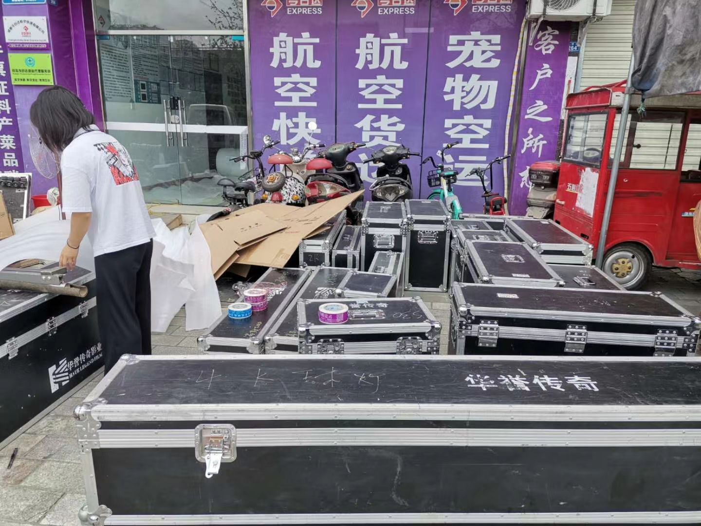 成都航空件儀器設備怎么發？