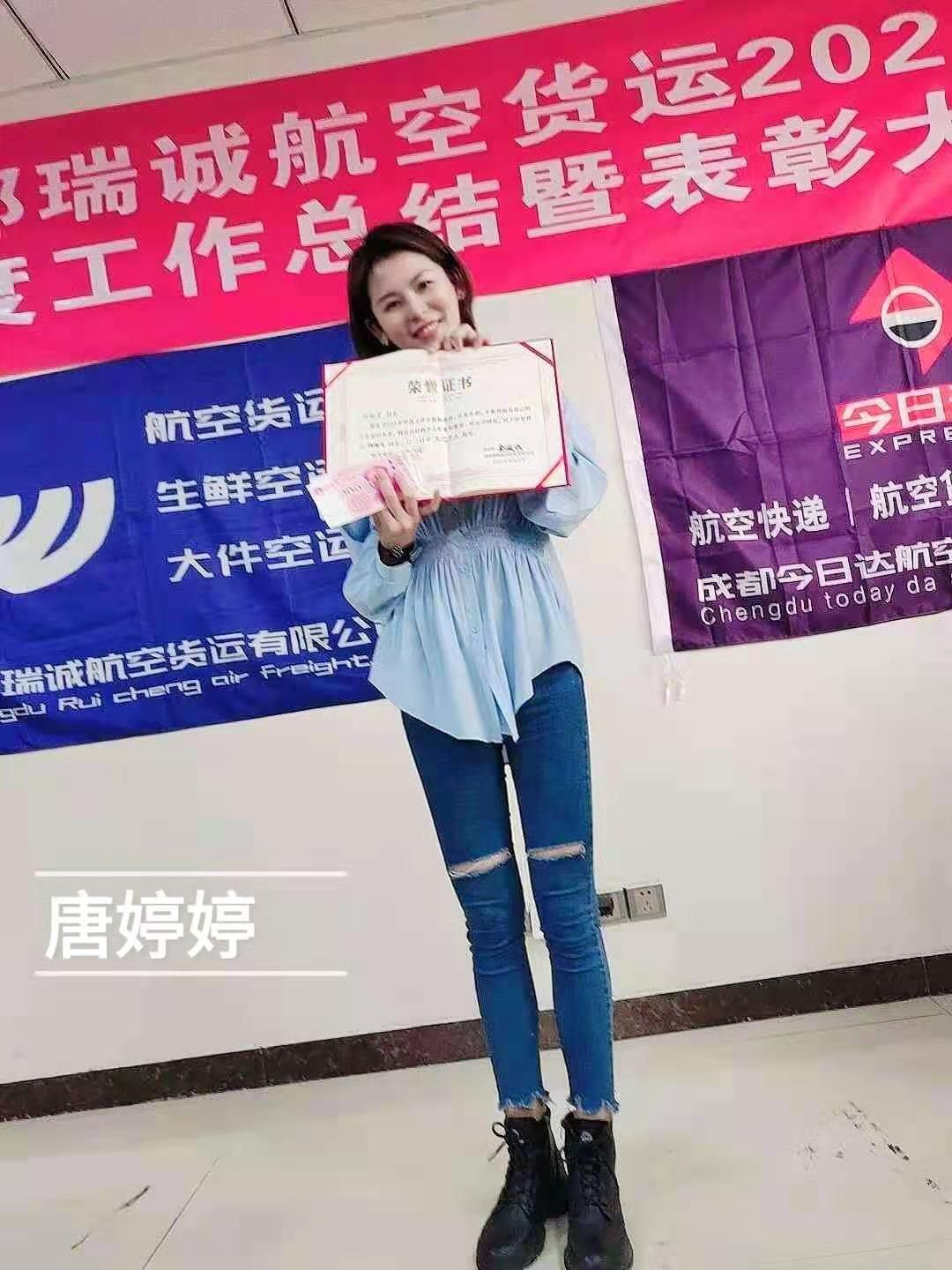 成都航空快遞成都航空貨運