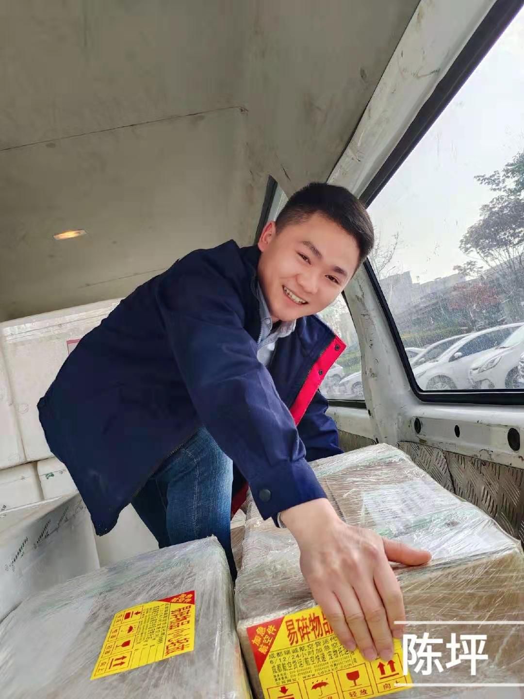 成都航空快遞成都航空貨運