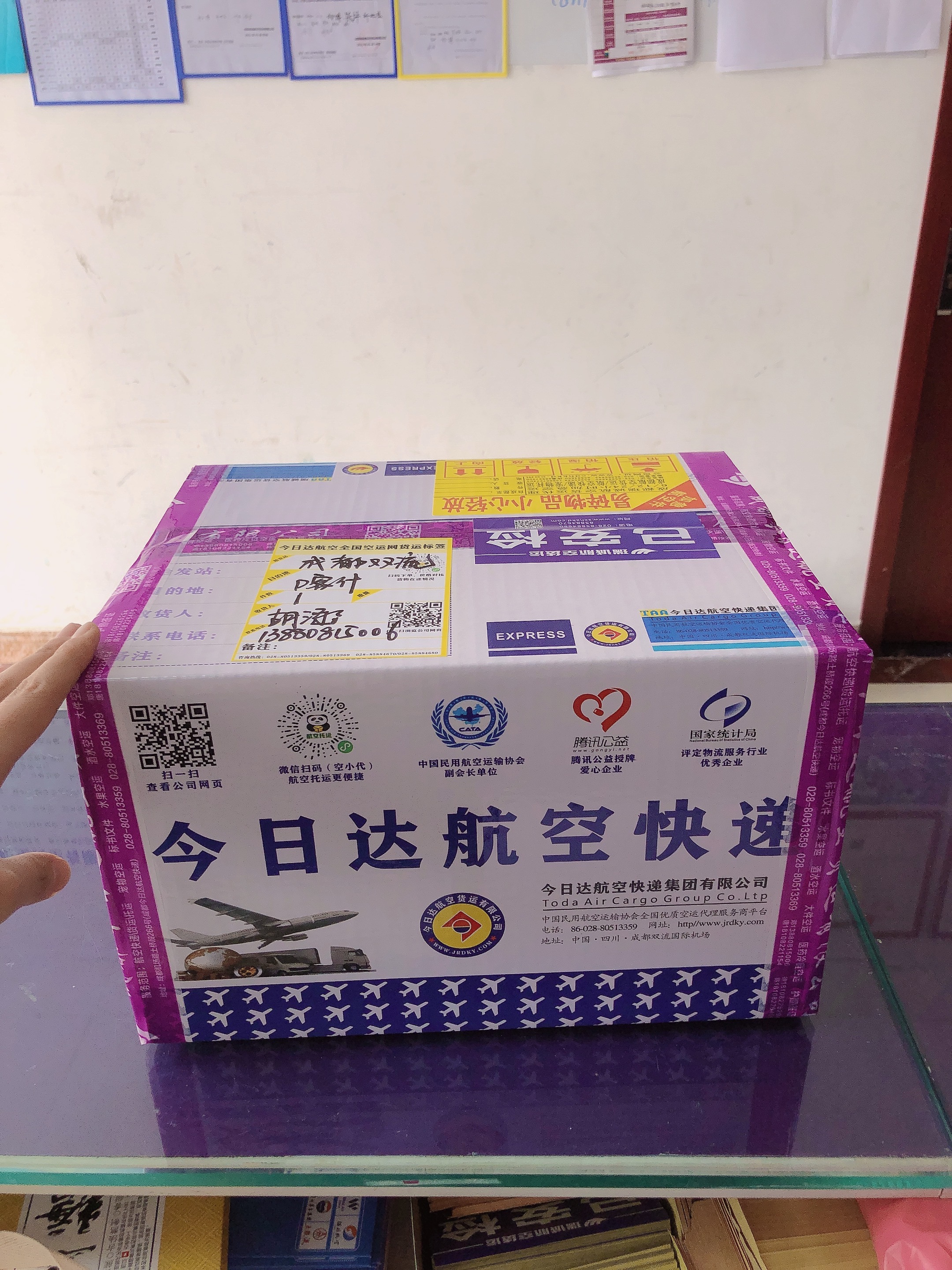 成都航空快遞成都航空貨運 -成都航空快遞網