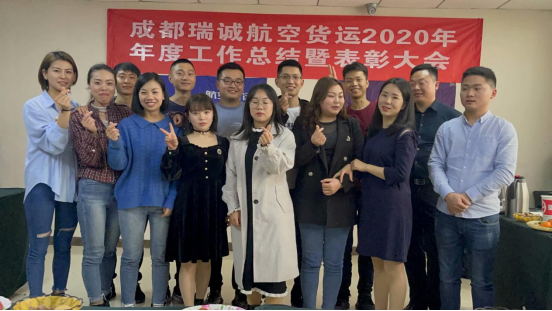 成都航空快遞，航空貨運