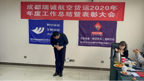 成都航空快遞，航空貨運