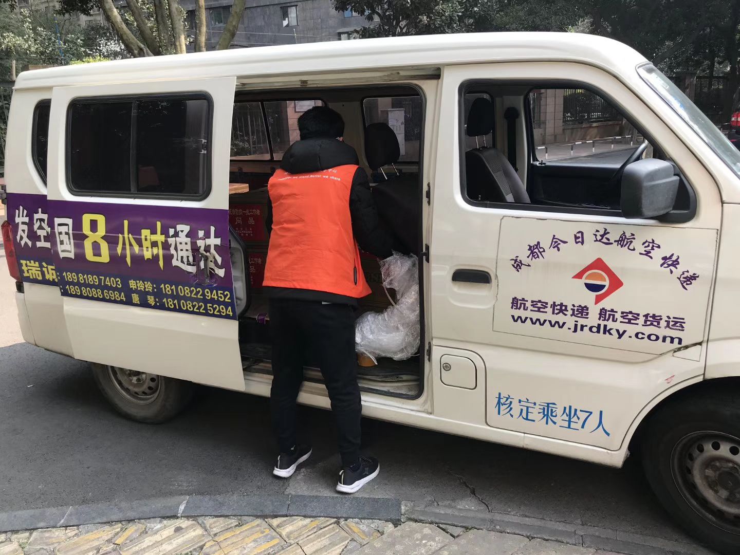 空運100斤貨物多少錢-四川成都機場貨運站