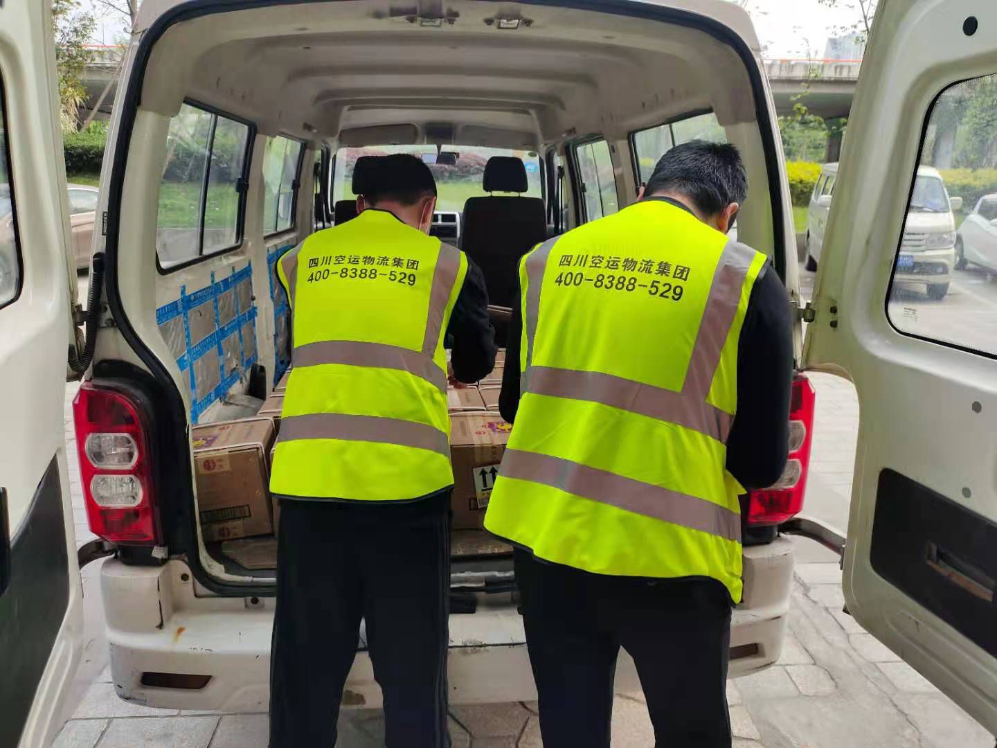 成都航空貨運(yùn)、成都航空快遞，