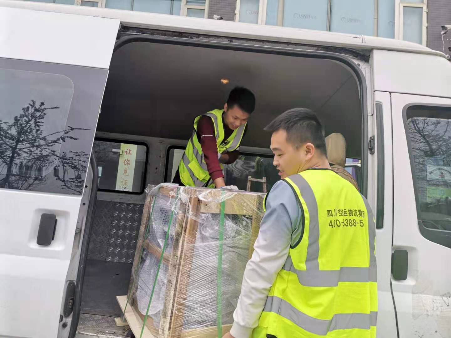 華為服務器發往航空快遞航空貨運-四川成都機場貨運站